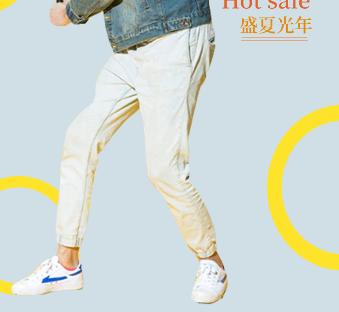 淘寶服裝全場(chǎng)九折起盛夏光年