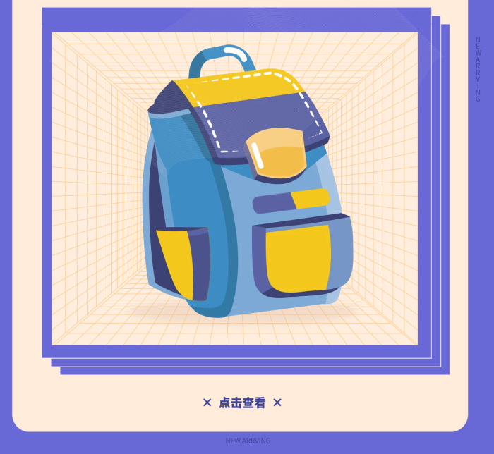 開學(xué)季小學(xué)生書包文具海報(bào)banner