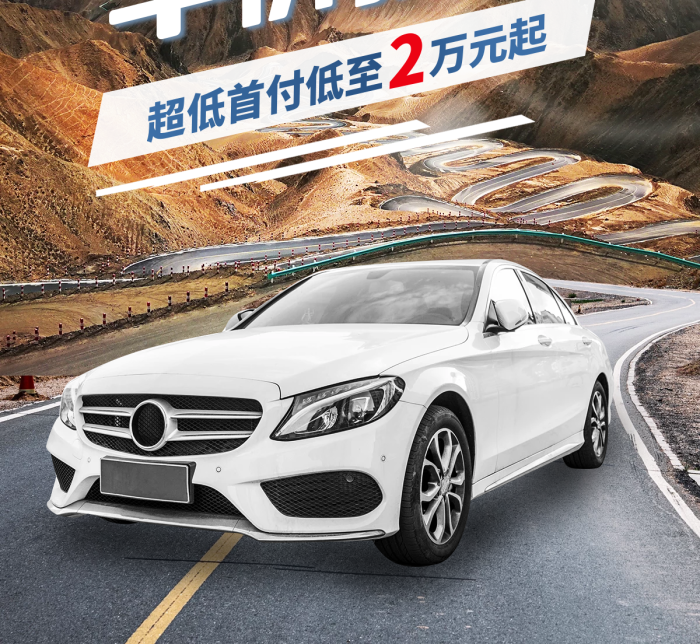 春日汽車(chē)廣告圖汽車(chē)用品