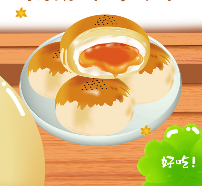 雪媚匠心打造品質(zhì)零食娘零食促銷(xiāo)海報(bào)