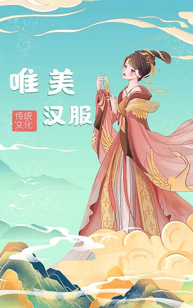 古风手绘传统文化banner国潮插画海报