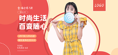春新勢(shì)力ne新品上市海報(bào)banner