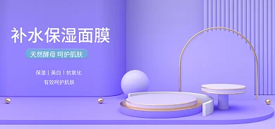 长春花蓝小清新banner