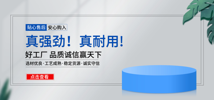 電商藍色安心購入貼心售后背景家用電器阿里巴巴海報