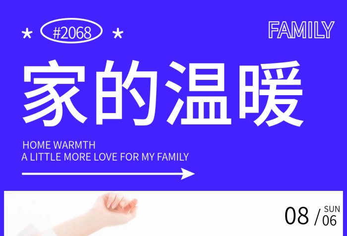 女性休閑家的溫暖2068生活
