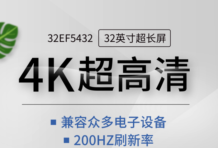 數(shù)碼家電4K超高清辦公家用產(chǎn)品首頁(yè)輪播海報(bào)