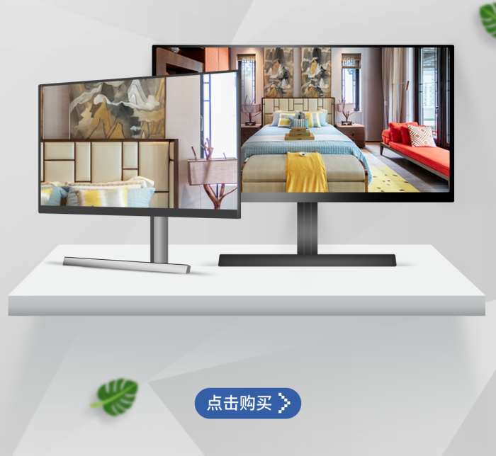 數(shù)碼家電4K超高清辦公家用產(chǎn)品首頁(yè)輪播海報(bào)