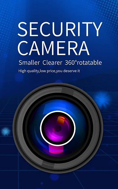 蓝色科技家庭摄像头banner