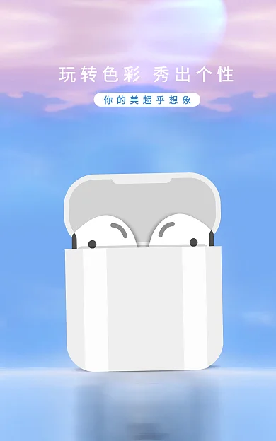 蓝色科技电商海报