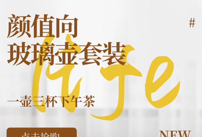 玻璃壺life顏值向透明養(yǎng)生壺玻璃杯下午茶茶具