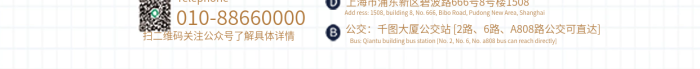 簡(jiǎn)約風(fēng)歡迎小朋友綠化率高美術(shù)招生平面海報(bào)