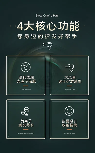 动态gif温和柔顺光泽不毛躁详情通用banner
