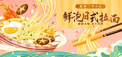 餐饮美食美食促销手绘海报