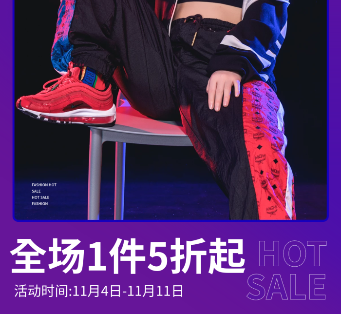 淘寶雙十二1111SALE雙十一banner