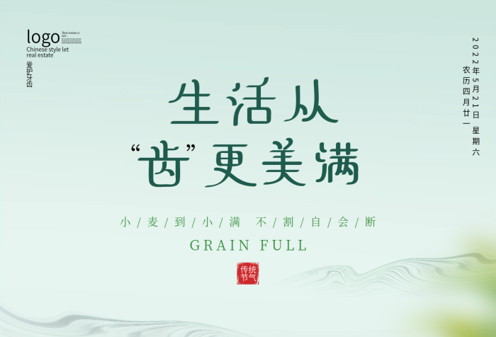 簡約插logo愛護牙齒醫(yī)療牙齒海報
