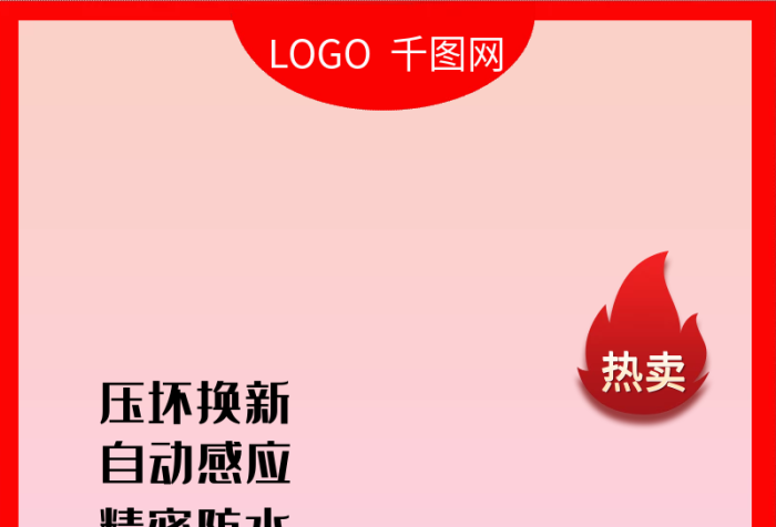 汽車用品停車LOGO網壓壞換新主圖