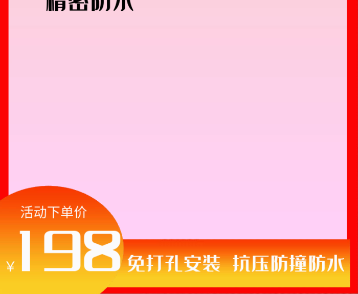 汽車用品停車LOGO網壓壞換新主圖