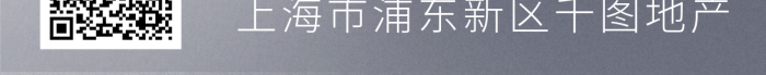 地產(chǎn)家居地鐵房資訊手機海報