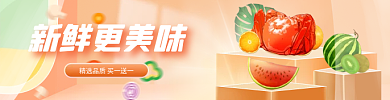 外賣生鮮新鮮更美味大閘蟹店招