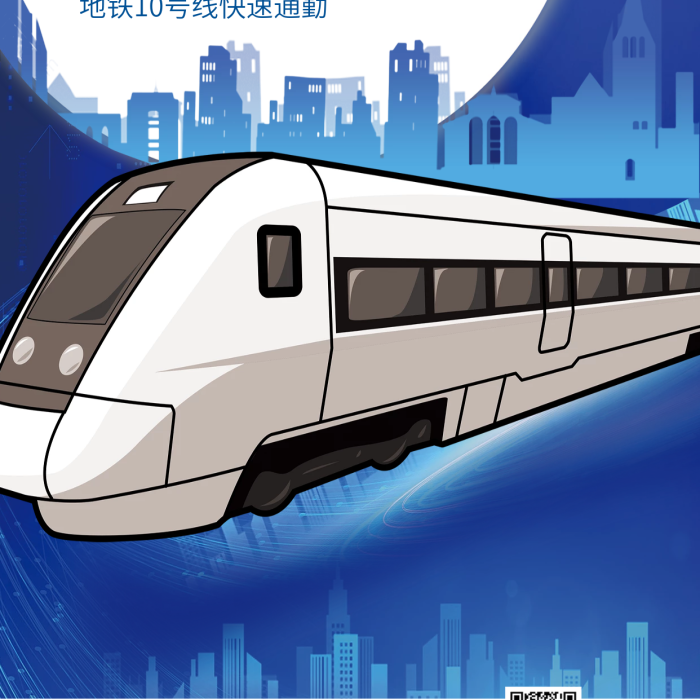地鐵價值LOGO地鐵持房產(chǎn)海報