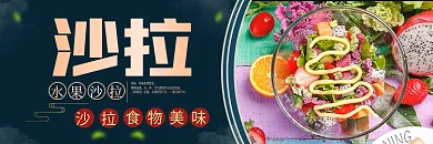 2021新年美味俄脊高挑饿了么美团外卖