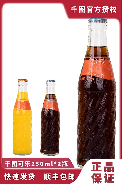 电商淘宝官方授权正品直通车图活动图