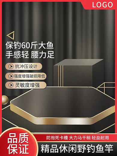 电商淘宝LOGO抗冲压户外运动用品主图直通车