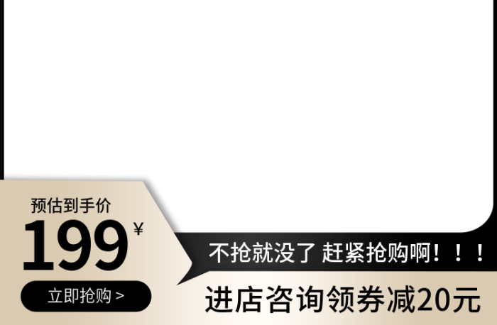 酷黑5元优惠券送XX礼品金色主图家具建材