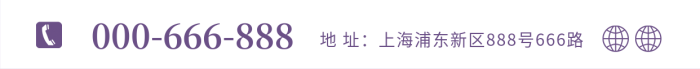 簡約紫色夢想的力量LOGO醫(yī)美美容借勢海報