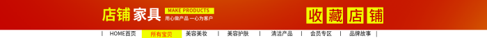 淘寶店招家具店鋪店招高清psd下載