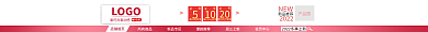淘寶詳情2022產(chǎn)品圖店招促銷