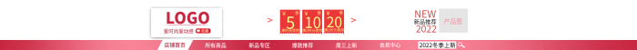 淘寶詳情2022產(chǎn)品圖店招促銷