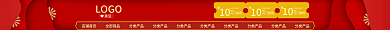 淘寶網(wǎng)頁(yè)LOGO關(guān)注psd素材