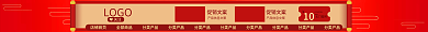 淘寶網(wǎng)頁(yè)LOGO關(guān)注psd素材