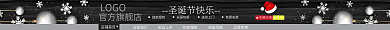 淘寶圣誕節(jié)獨(dú)家授權(quán)全國(guó)包郵店招