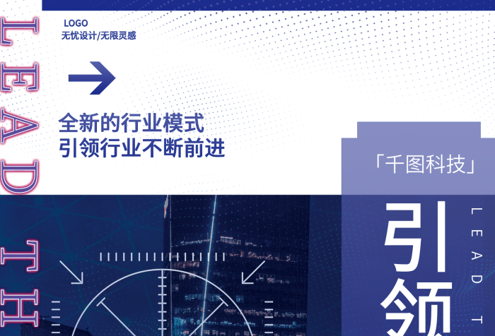 品牌招商「科技」电话加盟招商摄影图系列海报