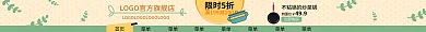 电商日常特惠价立即购买厨房用具店招招牌