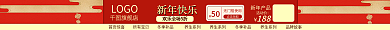 淘寶通用LOGO無門檻使用