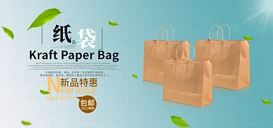牛皮纸手提袋无味无污染轮播图
