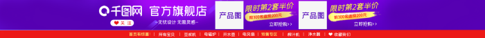 淘寶電商產(chǎn)品圖榨汁機(jī)節(jié)創(chuàng)意霓虹燈店招