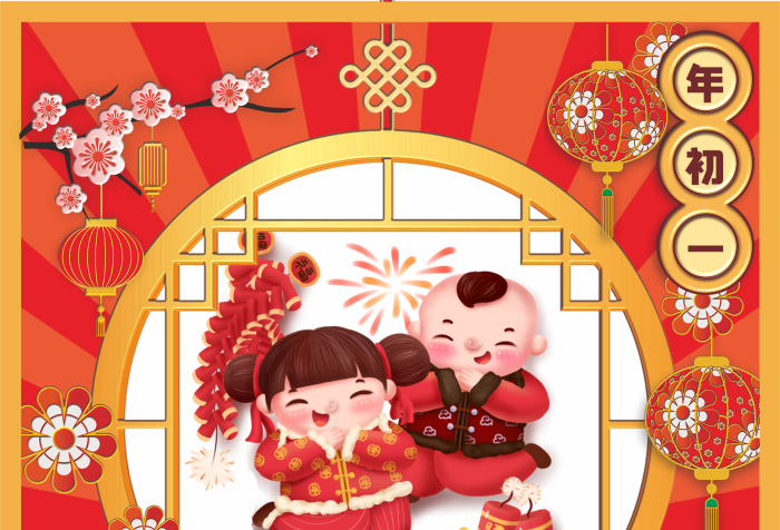 新年年俗在傳說中嚇跑了年獸套圖海報3