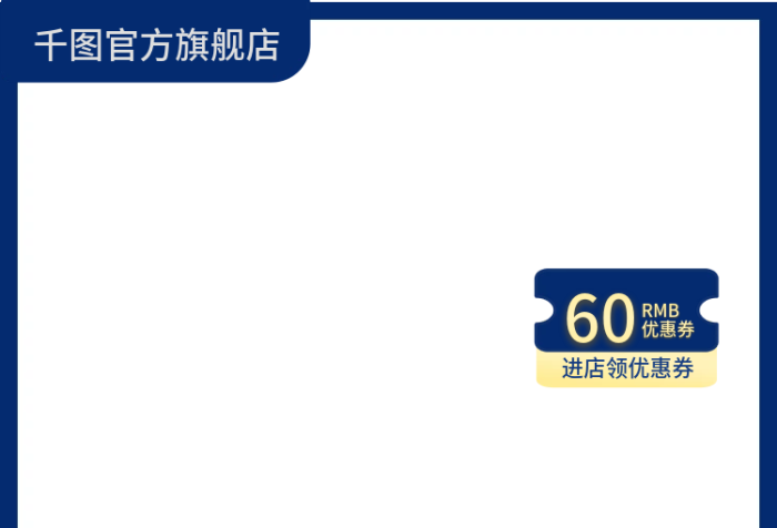 蓝色电商卷后参考价280裙子活动上新主图直通车图