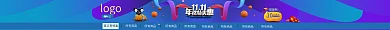 蓝紫渐变现金券10双11店招