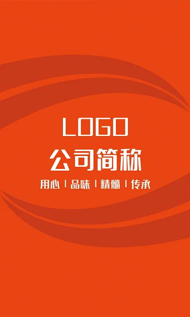 商务名片LOGO公司简称时尚名片