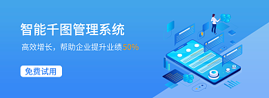 公司企業(yè)官50免費(fèi)試用科技軟件banner