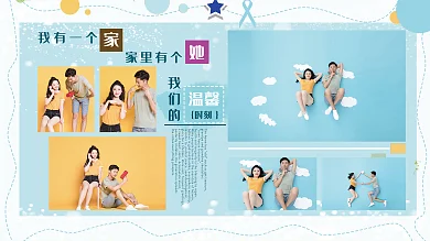 小清新全家福时刻｝温馨温馨家庭照片墙模版
