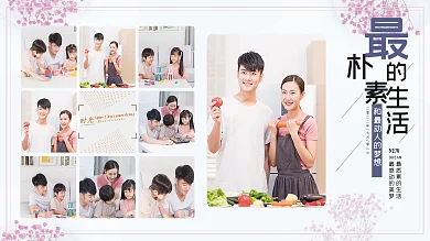 小清新全家福时光NEW温馨家庭照片墙模版