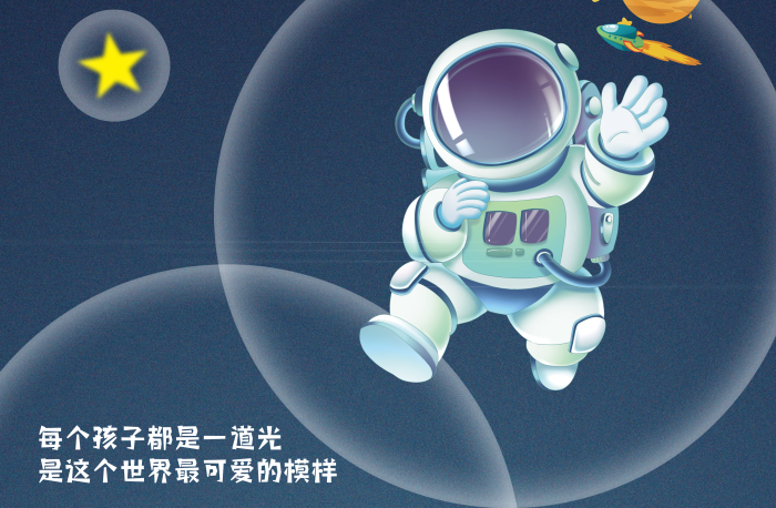 圓我LOGO我有一個兒童夢