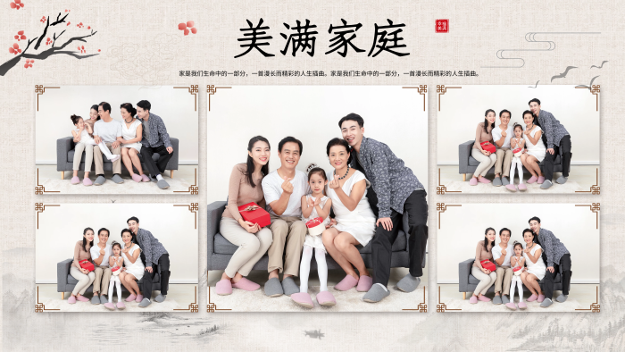 中國風(fēng)全家福幸福美滿照片墻