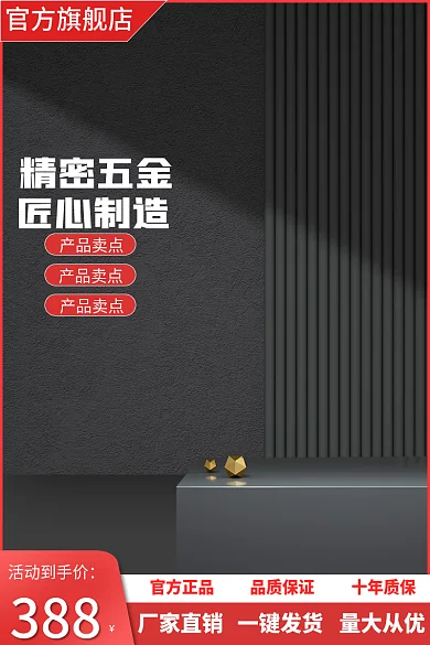 五金淘宝官方正品品质保证1红黑